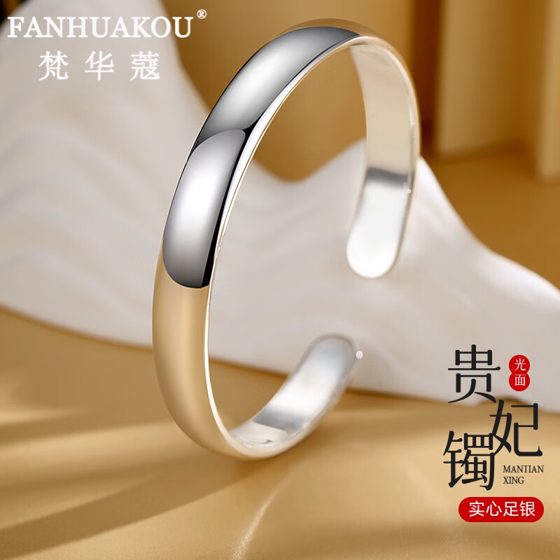 银手镯女士款实心银首饰足银9999银镯子新年元旦跨年送女友年轻时
