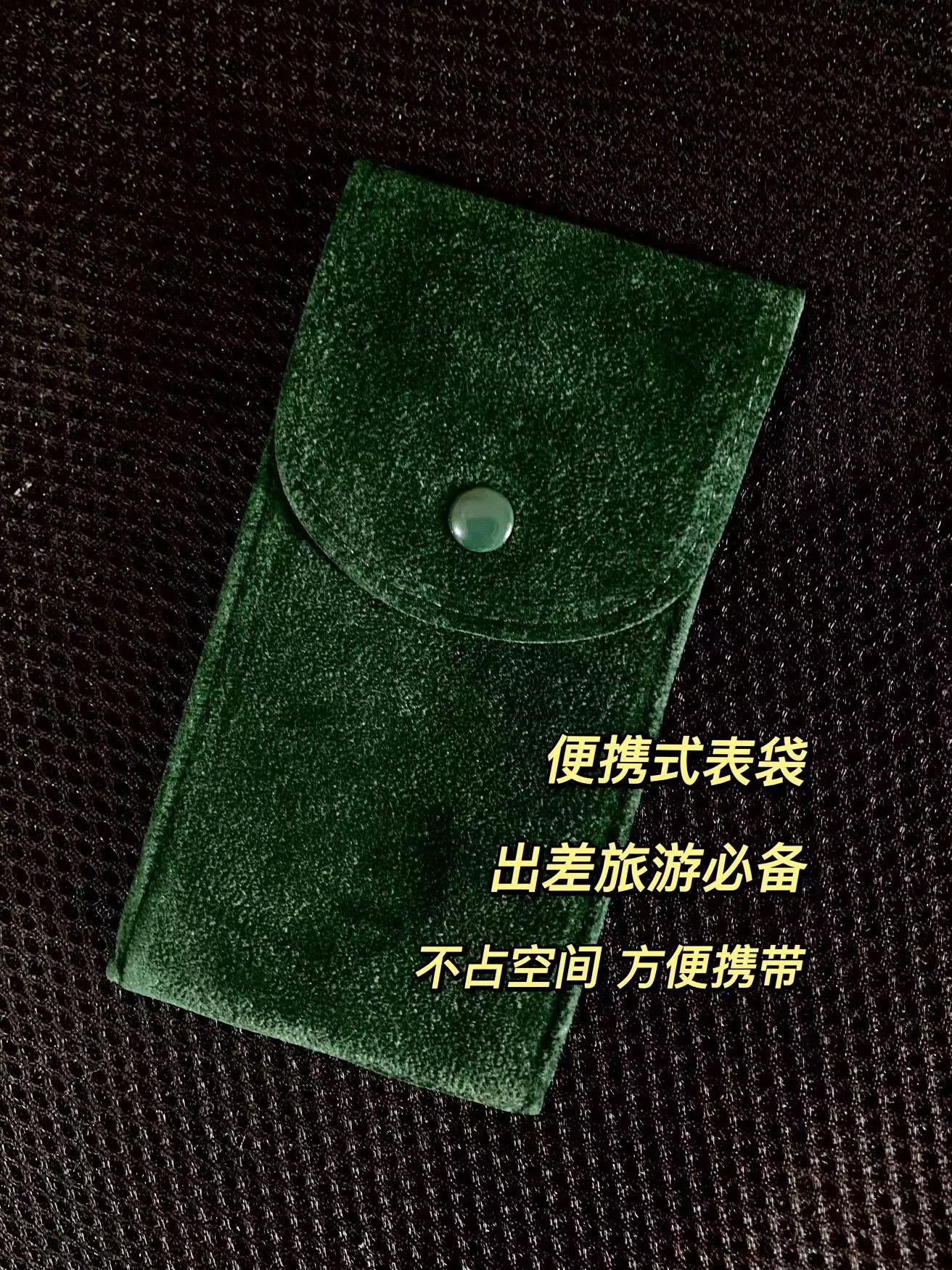 99新  手表袋子，美观