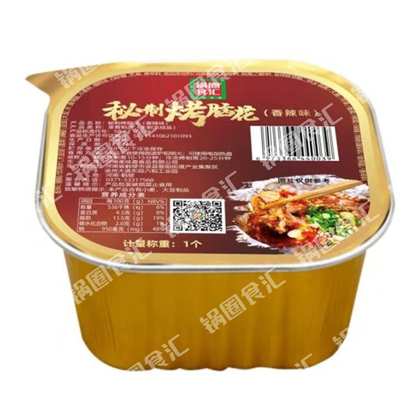 锅圈食汇秘制烤脑花（香辣味）