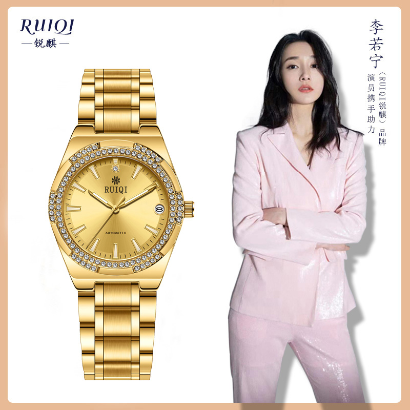 瑞士品牌RUIQI新款纵横系列含金真钻女士腕表5825-02