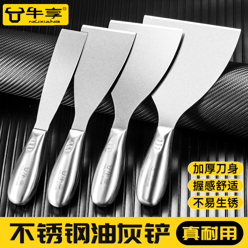 加厚304不锈钢加硬油灰刀刮刀刮腻子工具高韧性一体手柄油灰铲刀