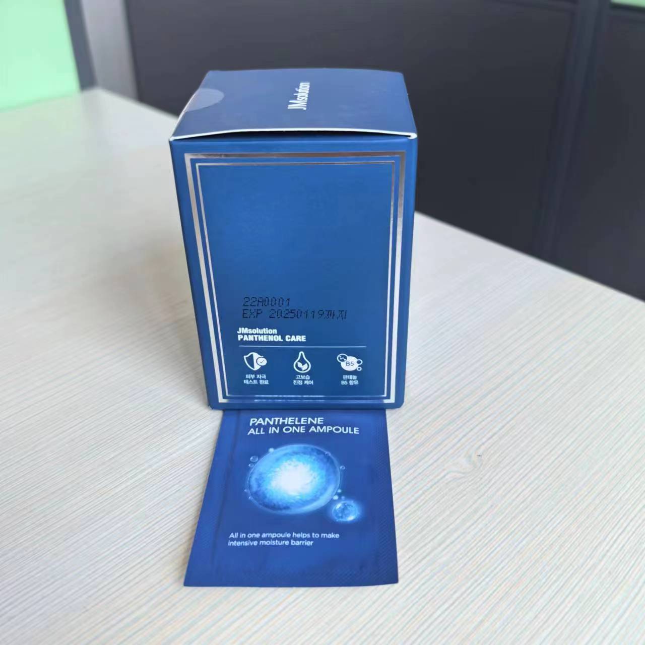 【小兔姐姐】碧乐密集精华