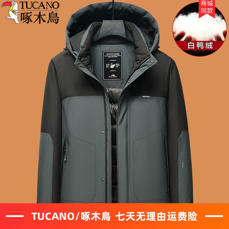 中年冬季外套男爸爸加厚羽绒服2023新款中老年人保暖冲锋衣三合一