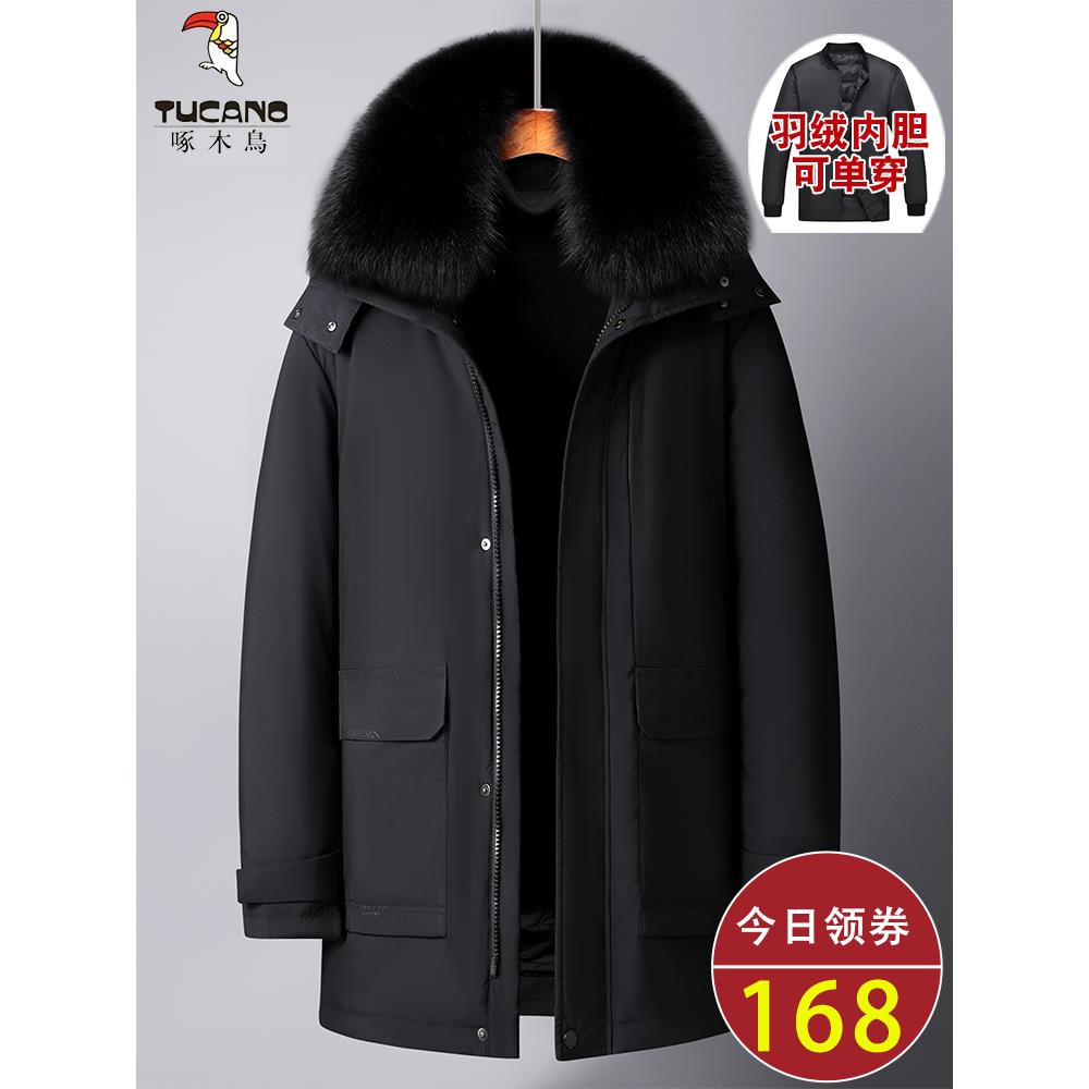 啄木鸟中老年羽绒服男中长款脱卸内胆宽松爸爸外套加厚保暖上衣