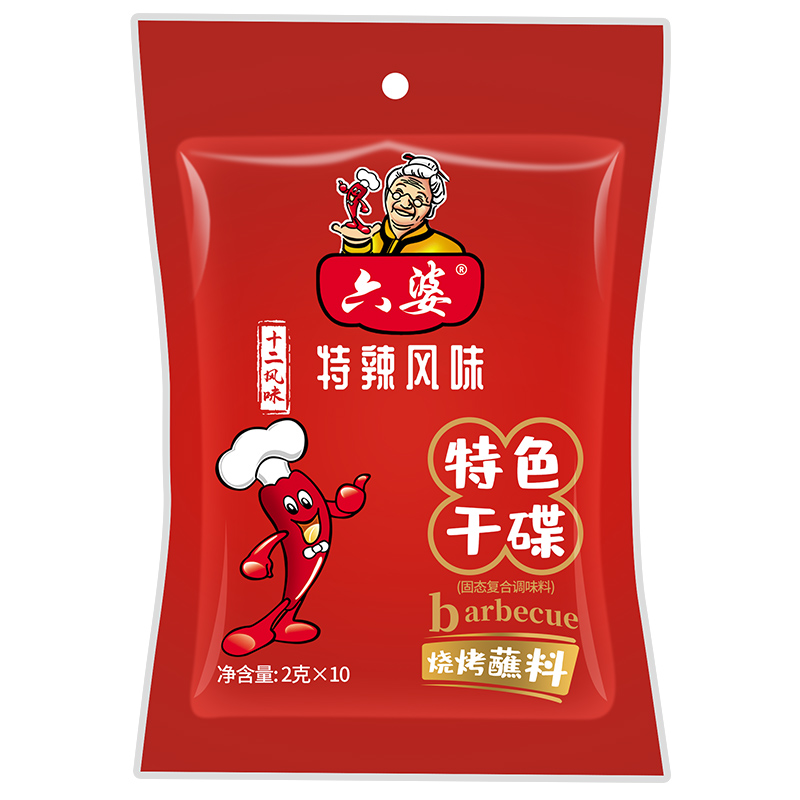 六婆辣椒面特辣口味2g10袋