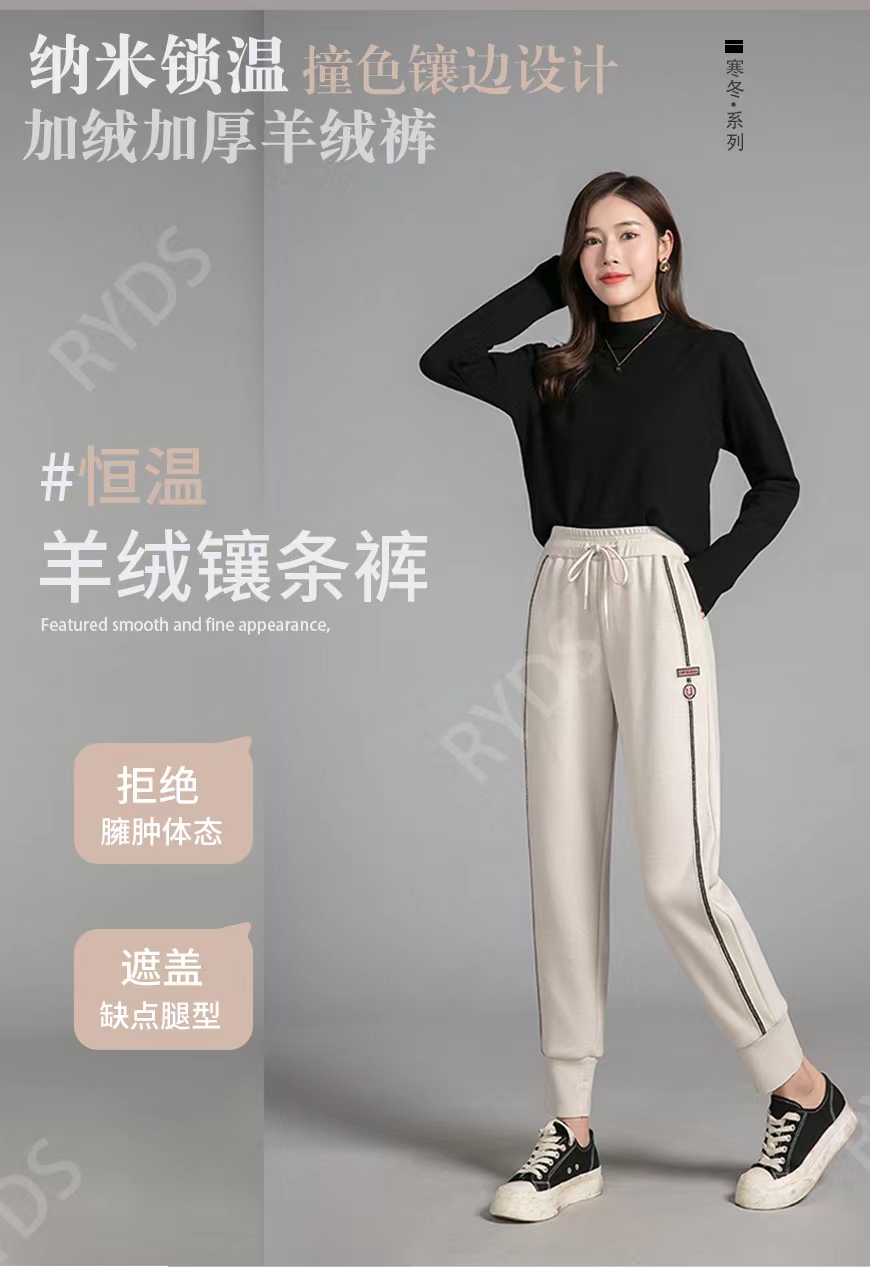 长裤冬季新款加绒宽松休闲裤针织绒裤外穿加厚舒适百搭显瘦秋冬