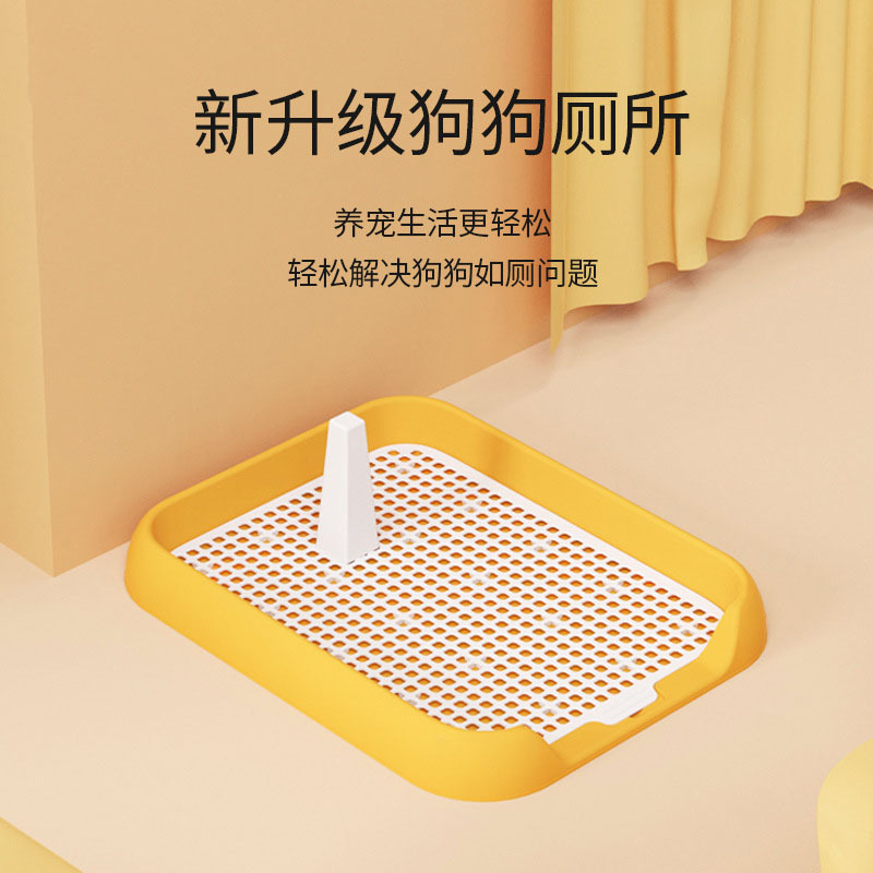 马桶大型宠物狗厕所pp平板立柱家用围栏防外溅网格狗狗尿盆