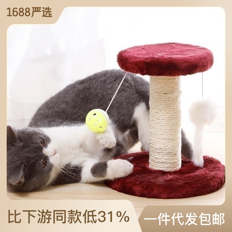 逗猫遛猫玩具发剑麻柱猫玩具自嗨柱形猫咪玩具磨爪剑麻小型猫爬架