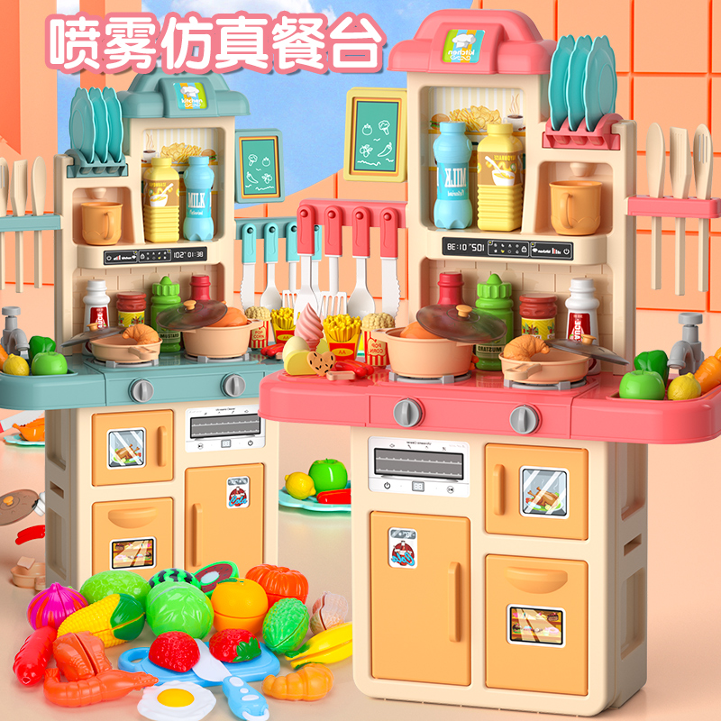 过家家厨房玩具女宝套装仿真8益智儿童厨具3男孩做饭煮饭生日礼物