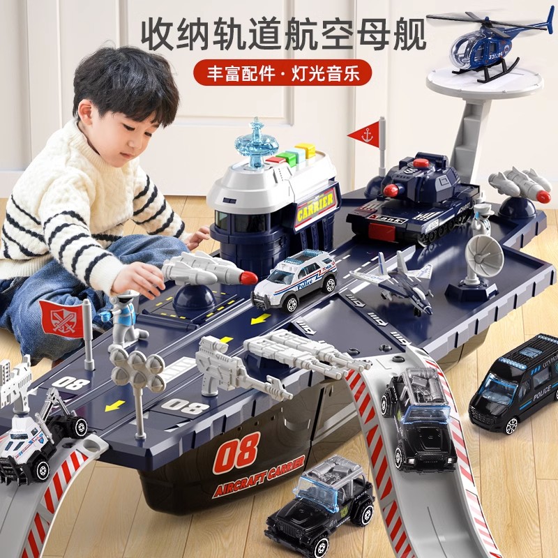大号航空母舰儿童玩具坦克合金汽车飞机模型套装男孩益智生日礼物