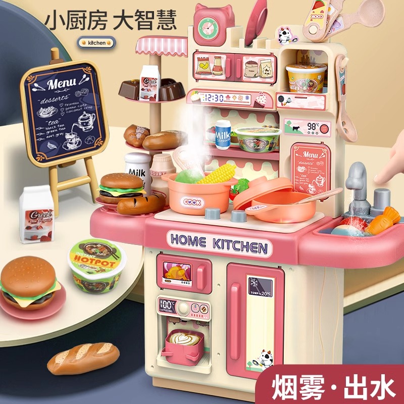 儿童玩具女孩生日礼物过家家厨具套装益智仿真餐台网红迷你小厨房