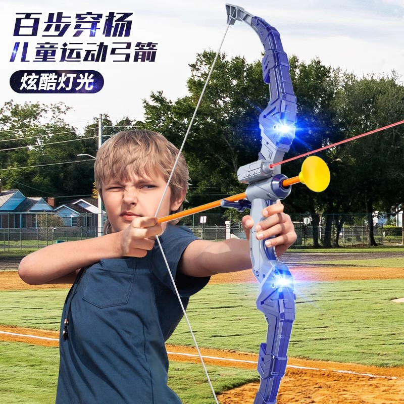 儿童弓箭玩具套装入门男孩射击射箭弩靶全套专业吸盘小孩户外运动