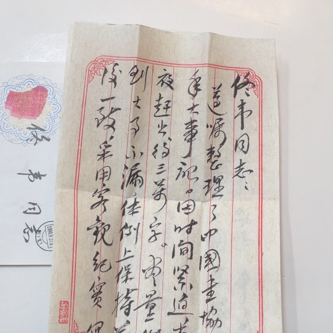 【闪购商品】书法江***海
