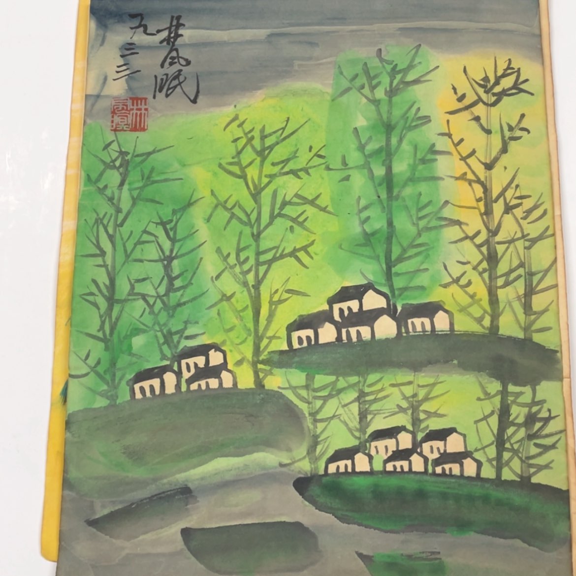 【闪购商品】绘画徐*至