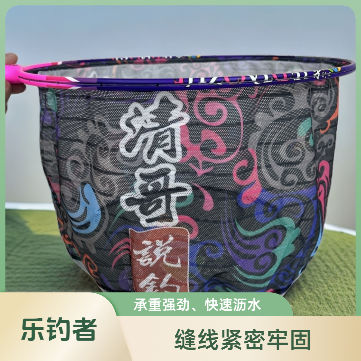 乐钓者朱清清哥碳素抄网头网兜细网防挂钩速干超轻黑坑竞技抄网头