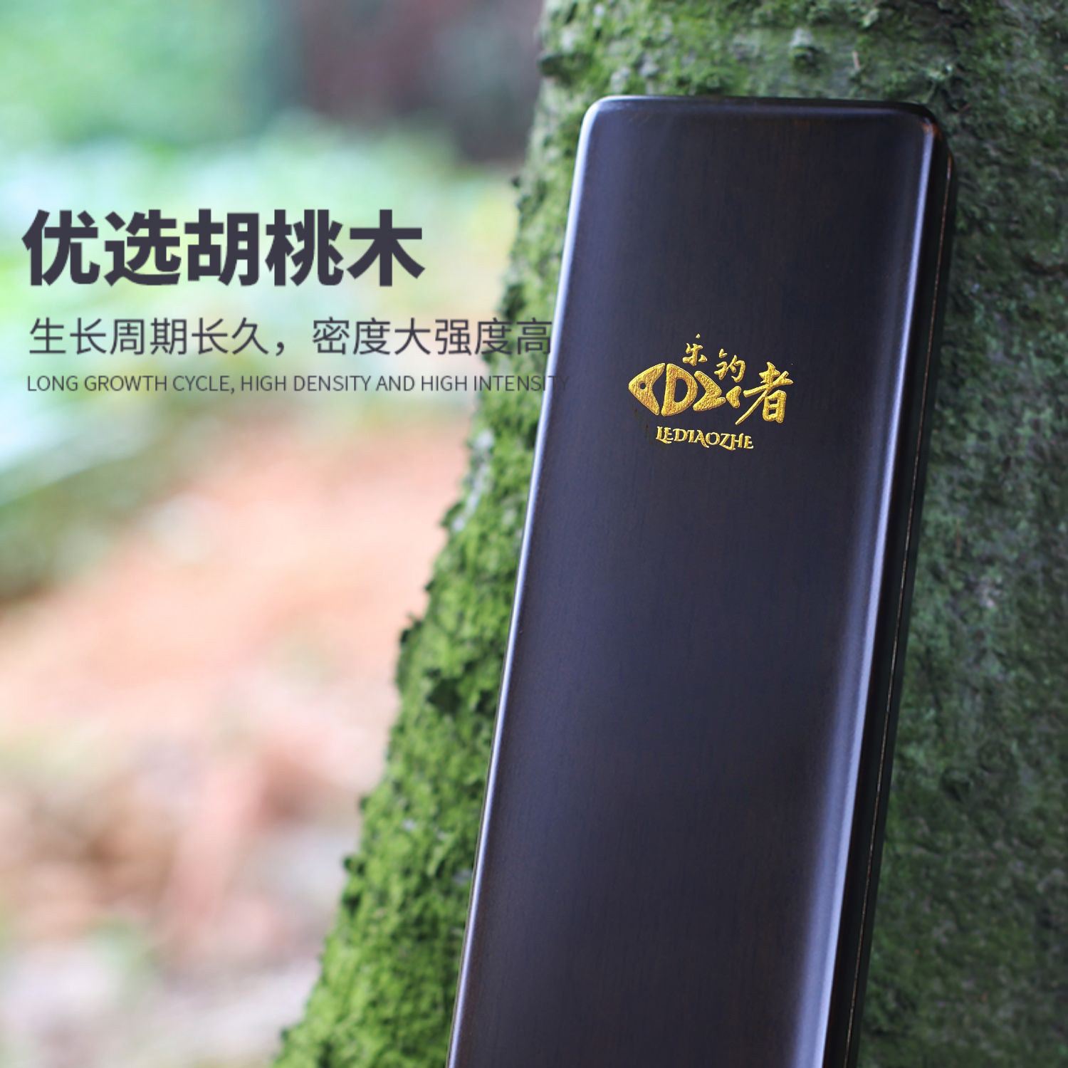 乐钓者朱清清哥实木漂盒鱼钓多功能抗挤压鱼漂盒套装黑色加长漂盒
