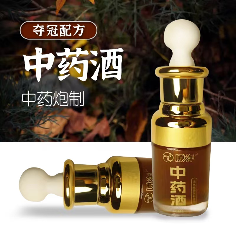 中Y酒 湖库 野钓   四季通用 休闲 全水域添加剂