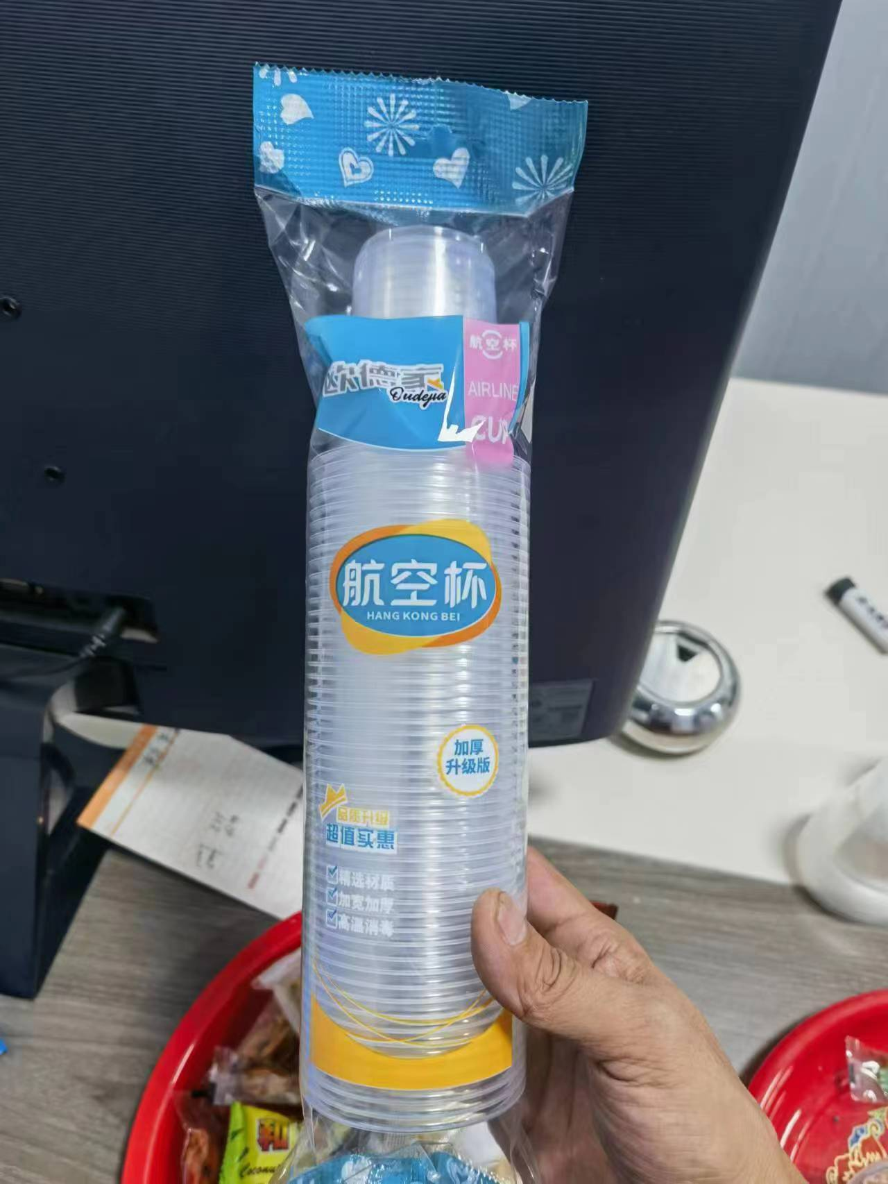 （50只/包）一次性杯子透明杯塑料杯加厚小号航空杯家用饮茶水杯