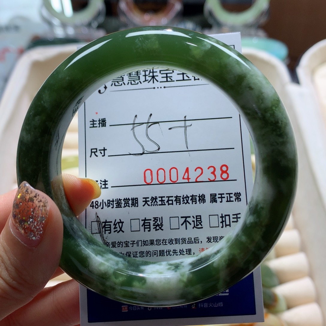 蛇纹石玉手镯未镶嵌
