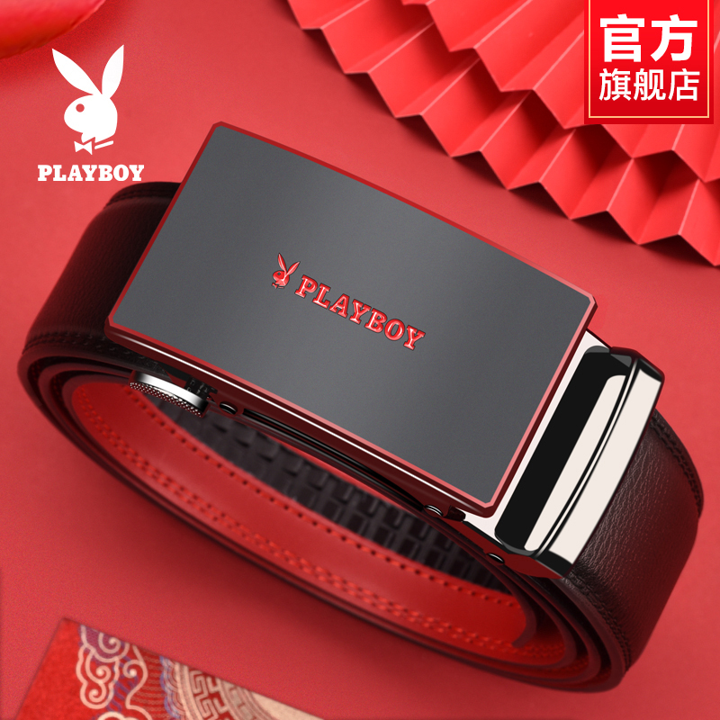 花花公子本命年红腰带男士自动扣蛇年结婚礼物属蛇内红牛皮皮带