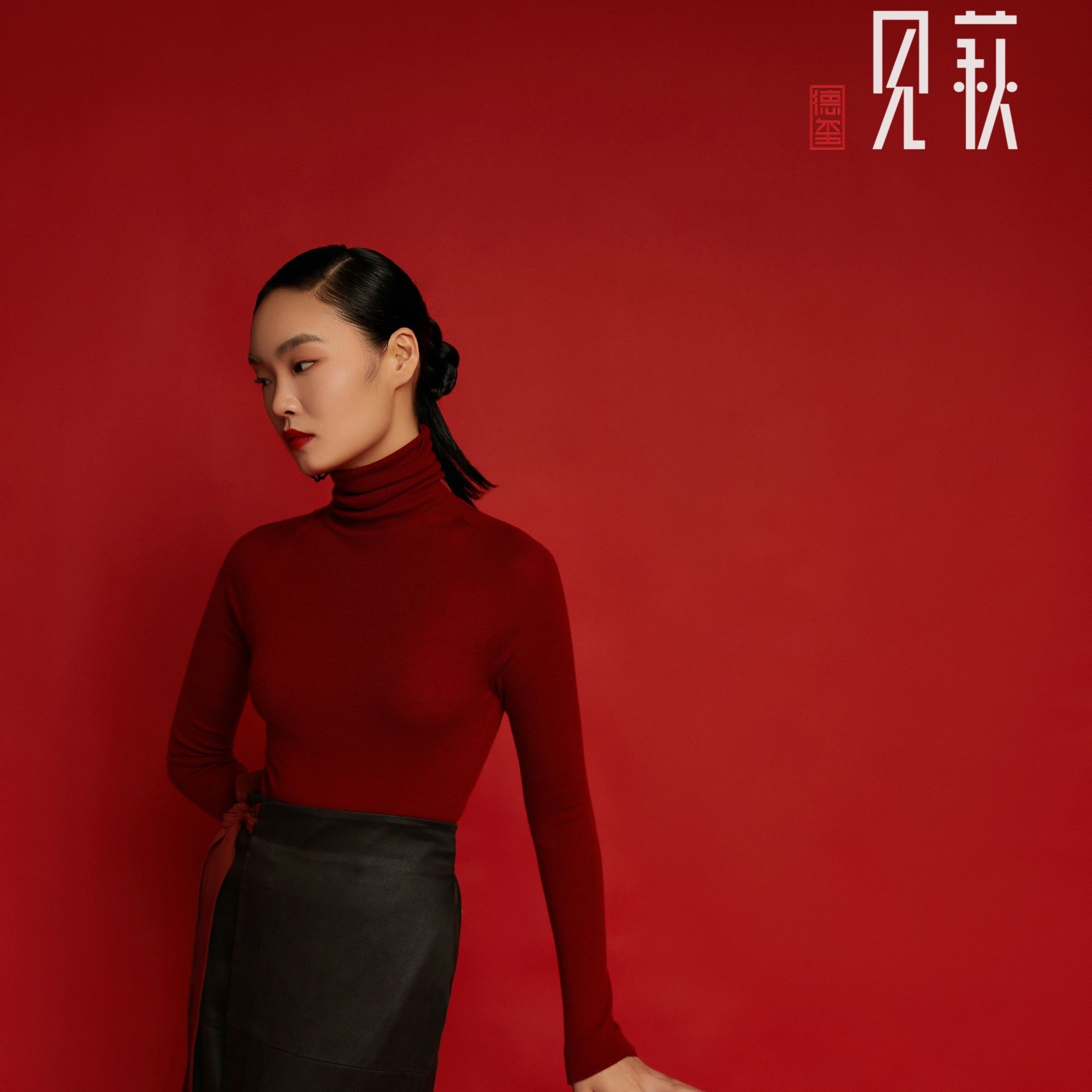 德玺见萩 高领羊毛打底衫 QIWF3S215