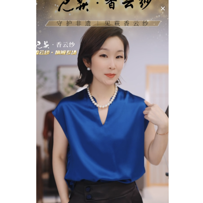 德玺见萩  重磅真丝简约V领衬衣  桑蚕丝衬衣 QZWC2S087C