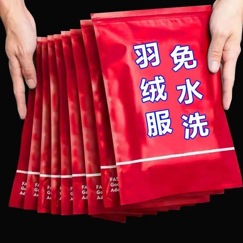 【1元1大包】羽绒服清洁湿巾免水洗干洗剂强力去污清洁擦拭衣物污渍