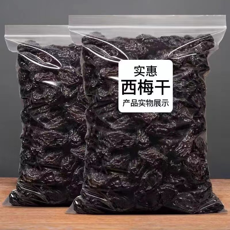【半价疯抢】新疆特产西梅干0添加0脂肪精大果孕妇果干零食整箱批发