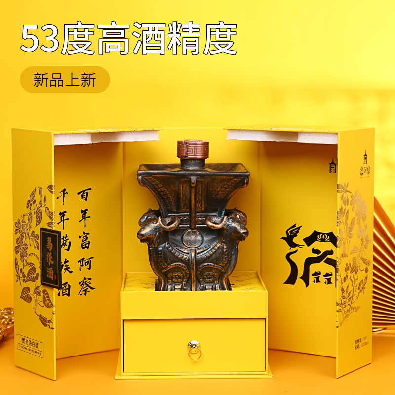 富阿察葛根酒53度白酒53%Vol1250ml