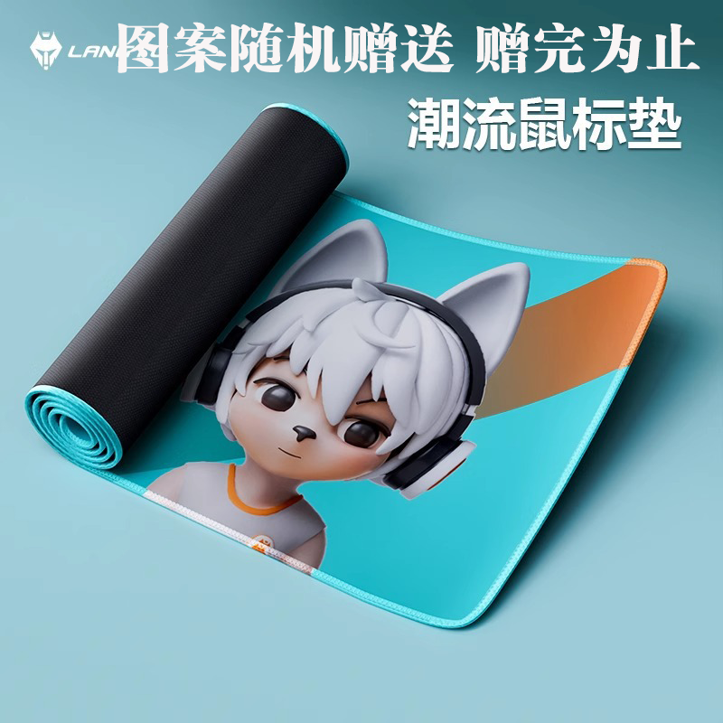 狼途鼠标垫大桌垫
