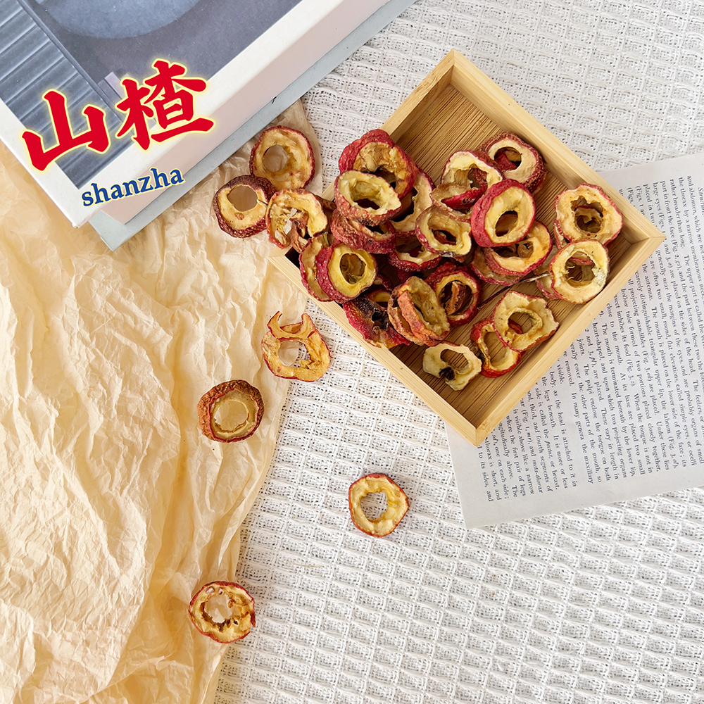 【杨姐滋补】无核山楂干泡茶片200g新山楂茶去核中药材散装