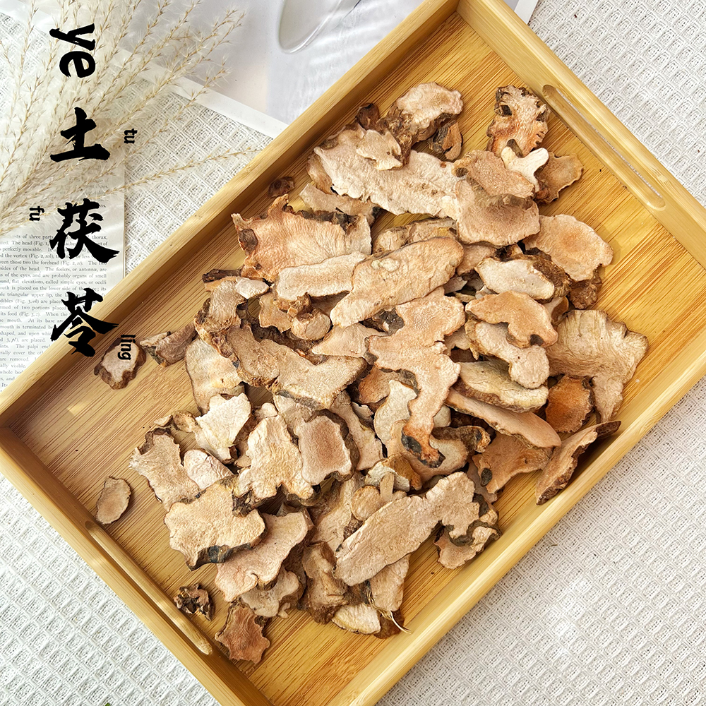 【杨姐滋补】本地土茯苓250g/500g