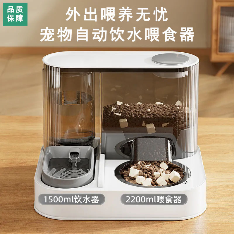 智能猫咪自动喂食器喂食机水粮一体猫碗饮水机二合一宠物喂食盆