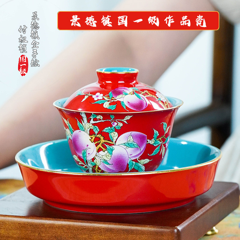 景德镇陶瓷《手工手绘》大盖碗《国一级付祖桢名作》＝《收藏送礼尊享》