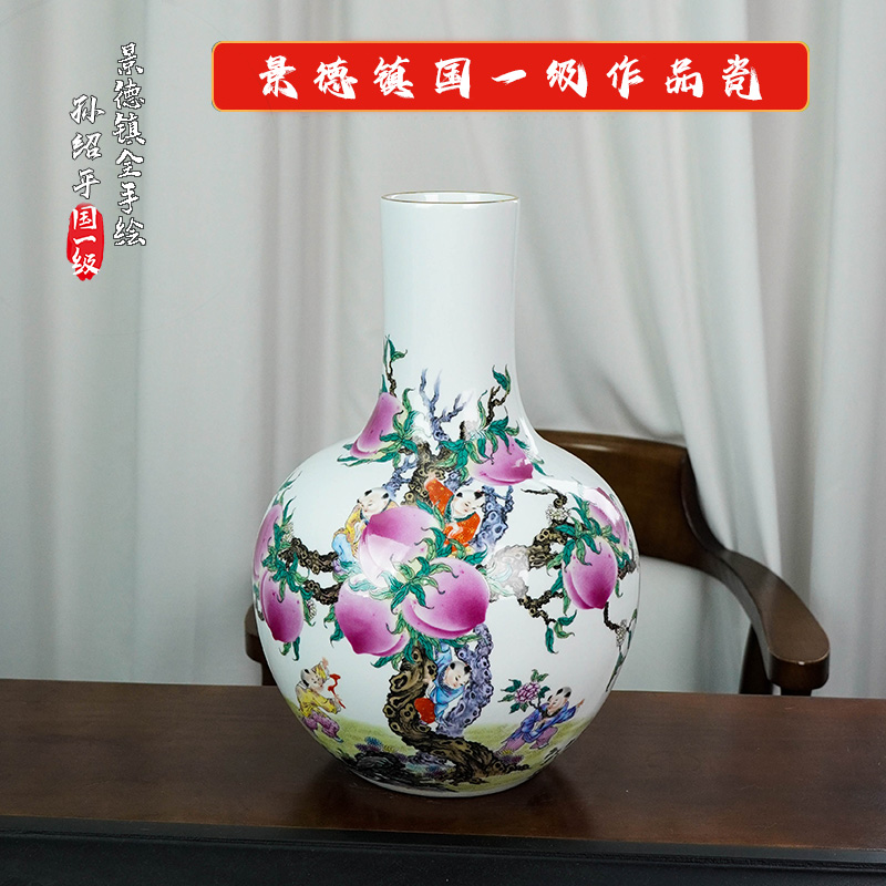 景德镇陶瓷《手工手绘》天球瓶《国一级金青霞名作》＝《收藏送礼尊享》