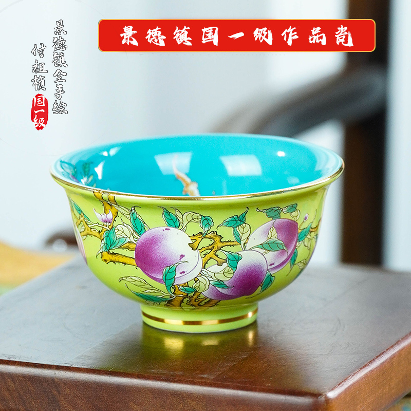 景德镇陶瓷《手工手绘》主人杯《国一级付祖桢名作》＝《收藏送礼尊享》
