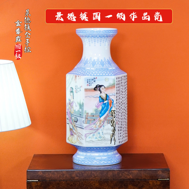景德镇陶瓷《手工手绘》六方瓶《国一级金青霞名作》＝《收藏送礼尊享》
