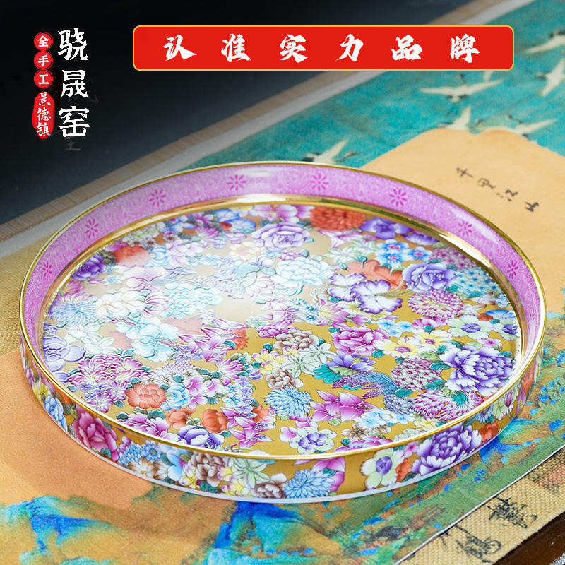 景德镇陶瓷珐琅《手工手绘》《万花不落地》多用茶盘＝《自用送礼必备》
