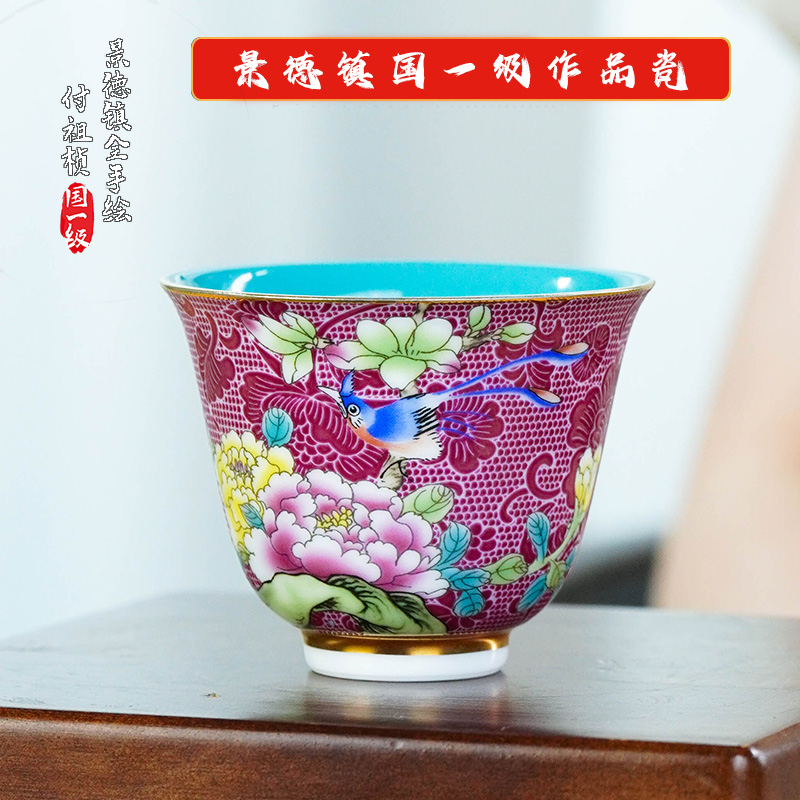 景德镇陶瓷《手工手绘》主人杯《国一级付祖桢名作》＝《收藏送礼尊享》