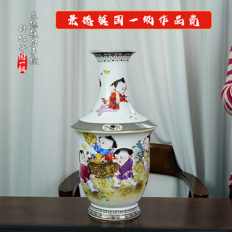 景德镇陶瓷《手工手绘》摆件《国一级孙绍平名作》＝《收藏送礼尊享》
