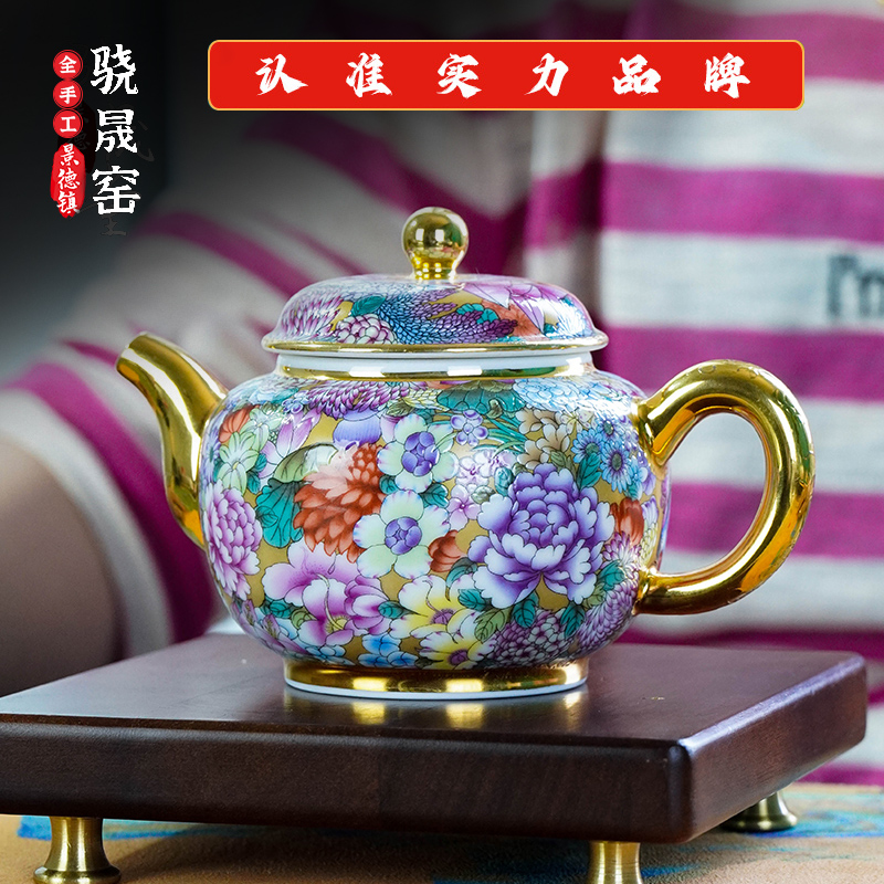景德镇陶瓷珐琅《手工手绘》《万花不落地》功夫茶壶＝《自用送礼必备》