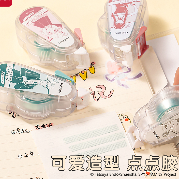 得力间谍过家家点点胶不留痕学生贴纸手账粘贴胶带小学生用