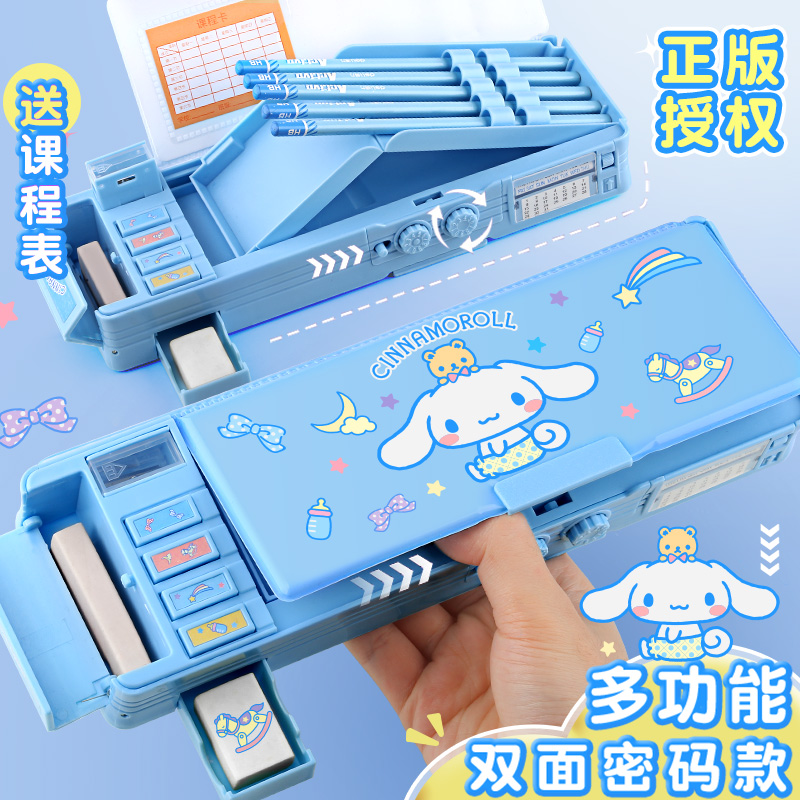 2026新款正版文具盒女孩款玉桂狗多功能大容量自动铅笔盒文具袋