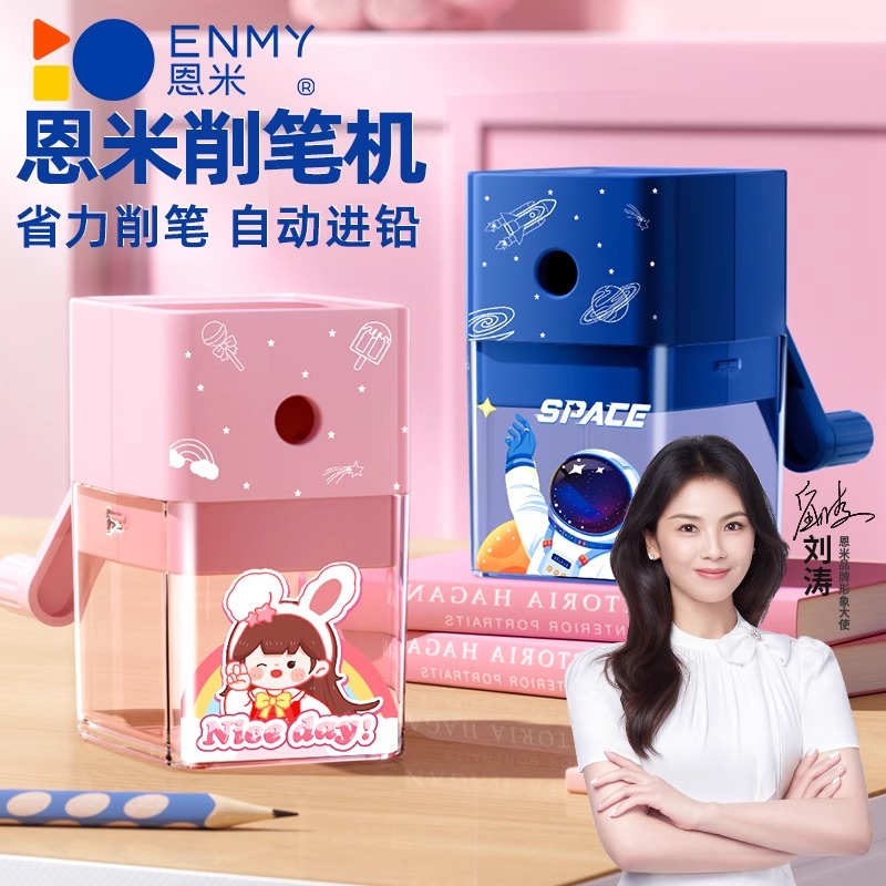 手摇削笔刀自动进笔卷笔器转笔刀小学生耐用铅笔儿童削笔器合金