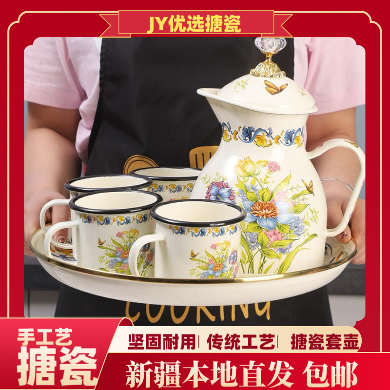 新疆包邮珐琅搪瓷热水壶搪瓷耐高温装开水家用煮茶壶泡茶茶壶复古