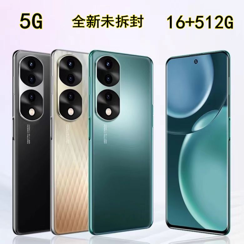新款x70pro正品512G内存大容量指纹全网通智能手机畅玩王者荣耀