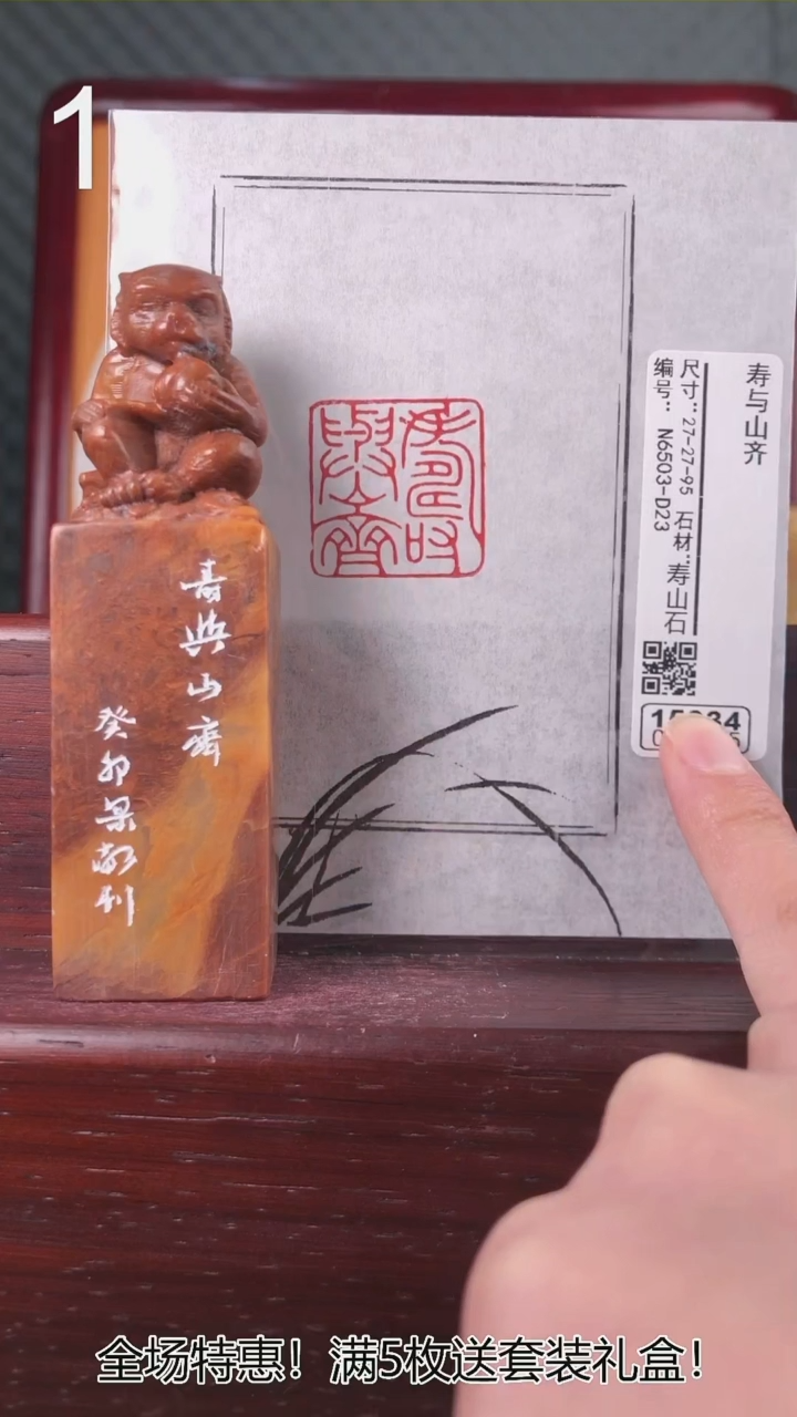 【闪购商品】书法15934-0260715