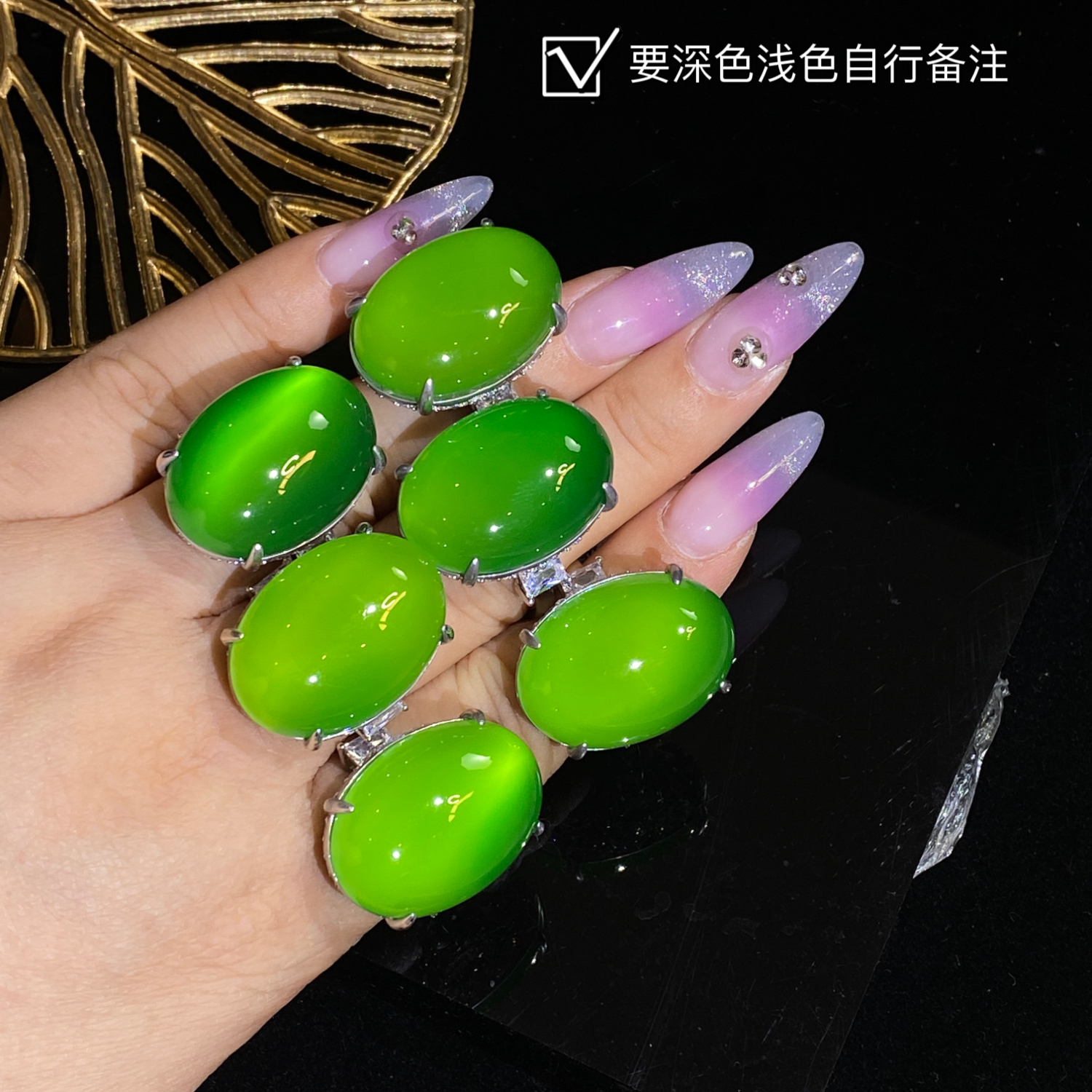 suichen/穗辰多样性发一：S925天然巴西绿玉髓鸽子蛋活口精美戒指