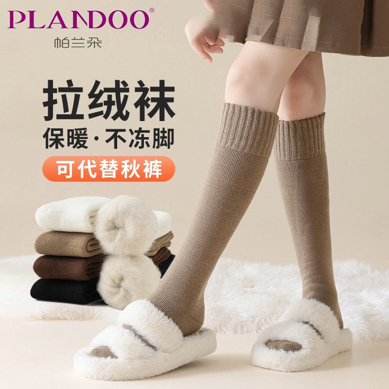 小腿袜子女秋冬款长筒袜加绒加厚舒适保暖月子袜超厚高筒冬天长袜