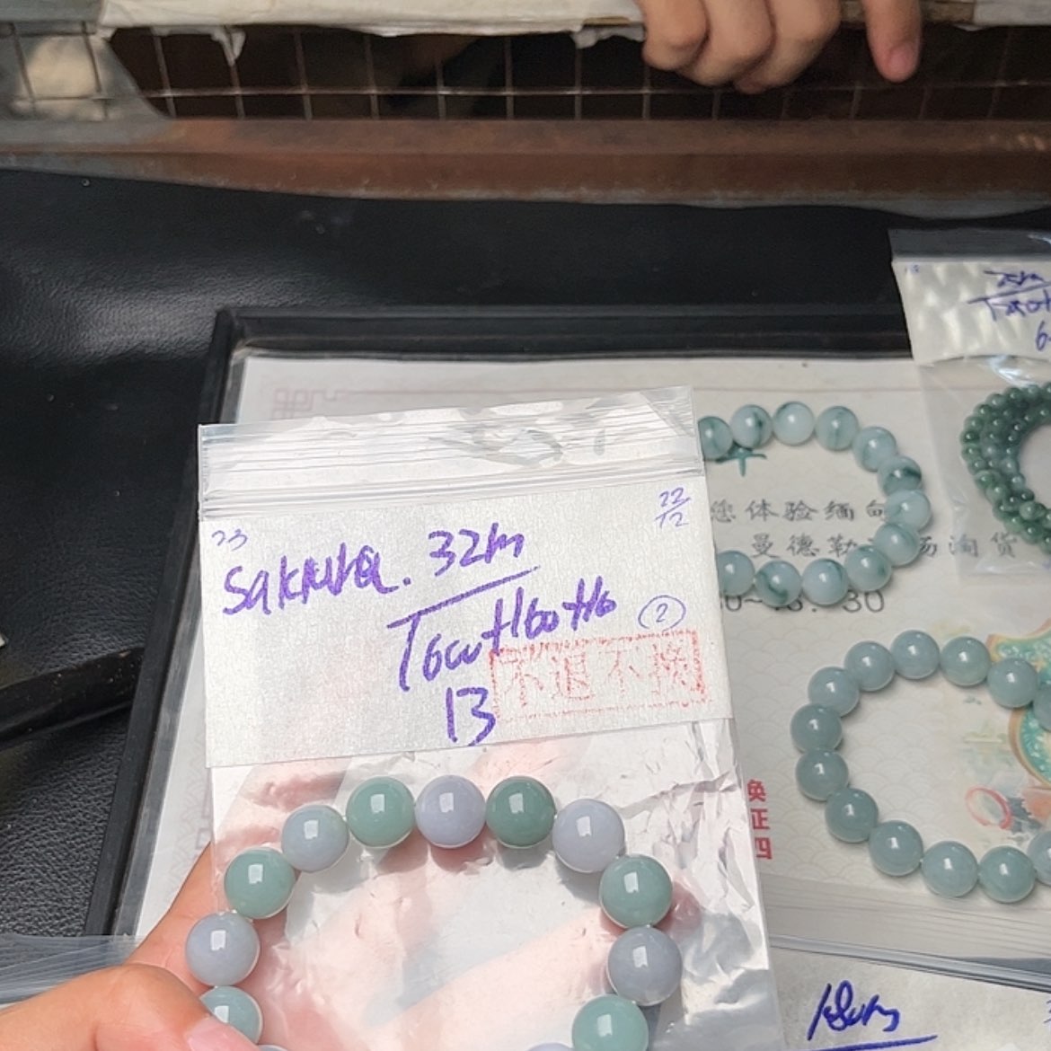 【闪购商品】定制翡翠未镶嵌S****·